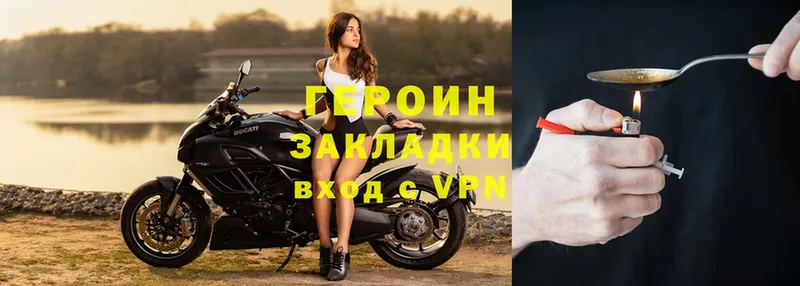 ГЕРОИН VHQ  omg ССЫЛКА  shop формула  Аксай 