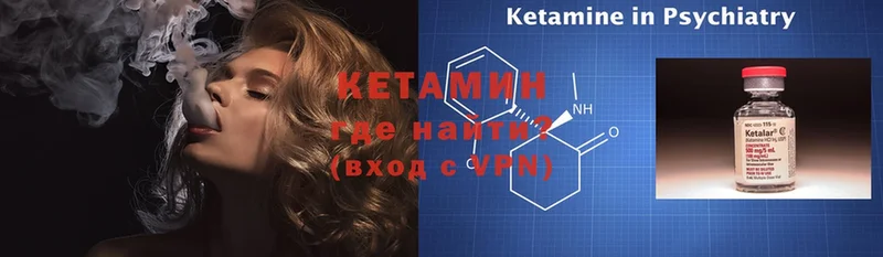 omg рабочий сайт  Аксай  КЕТАМИН ketamine 