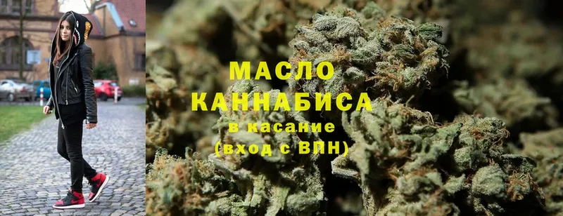 дарнет шоп  Аксай  Дистиллят ТГК THC oil 